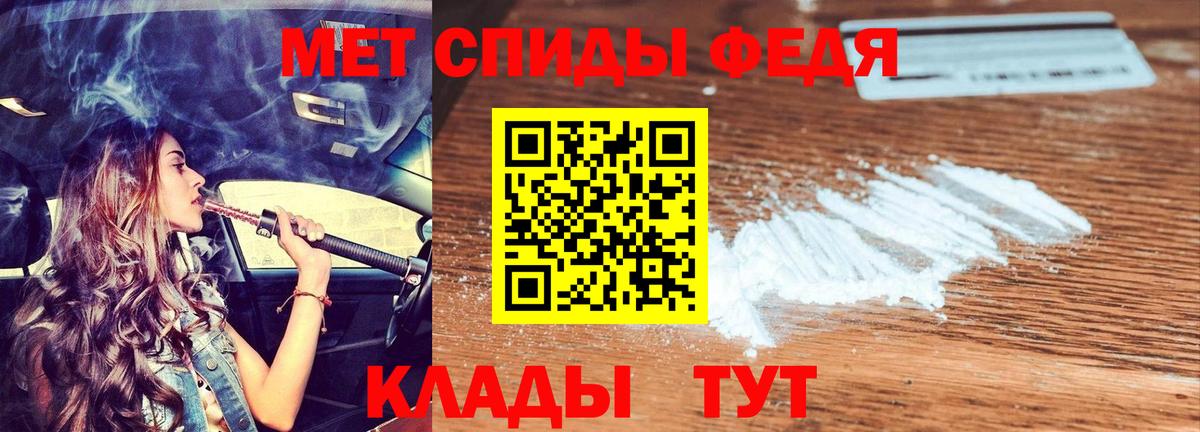 АМФ 97% Новосибирск