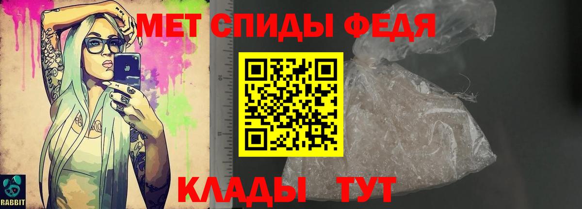 Amphetamine Розовый  АМФ  Новосибирск  Вход с VPN 