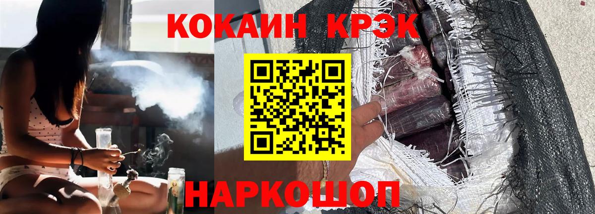 Новосибирск  КОКАИН Columbia  COCAIN Fish Scale  Вход с VPN 