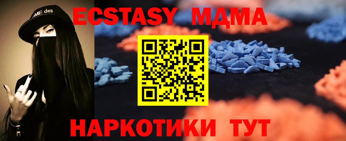 Ecstasy VHQ Новосибирск