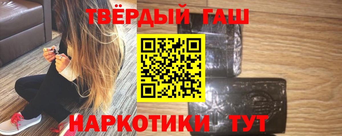 ГАШИШ AMNESIA HAZE Новосибирск
