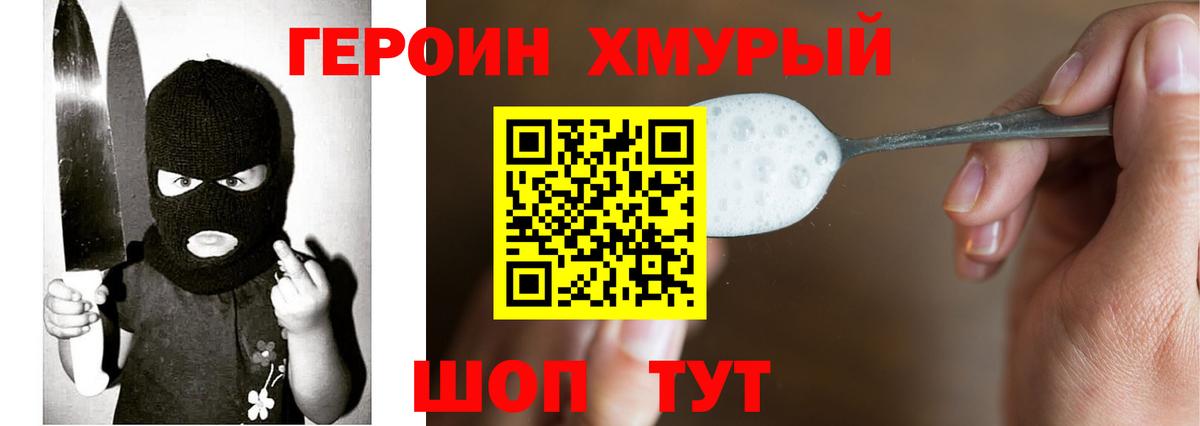 Вейп ТГК Новосибирск