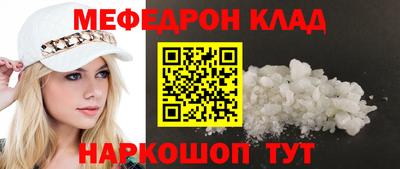 кокаин Бузулук
