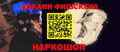 шишки Будённовск