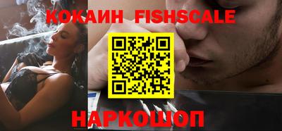 шишки Будённовск