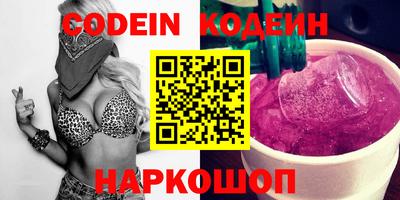 кокаин Бузулук