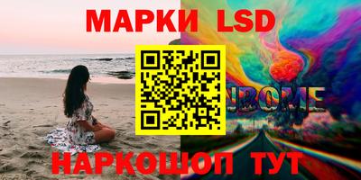 кокаин Бузулук
