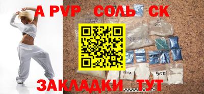 амфетамин Бугуруслан