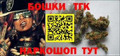 шишки Будённовск