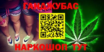 кокаин Бузулук