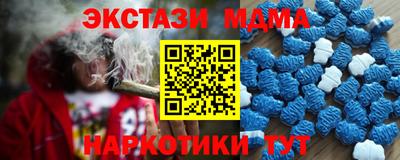 кокаин перу Тулун