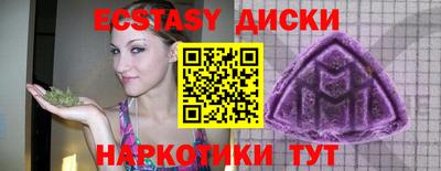 кокаин Бузулук