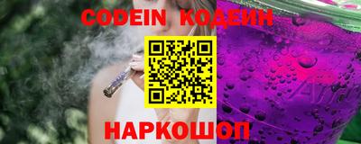 кокаин Бузулук