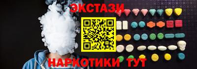 шишки Будённовск