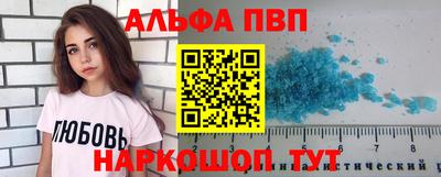амфетамин Бугуруслан