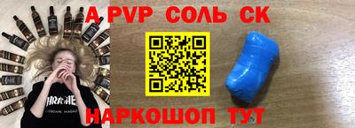 шишки Будённовск