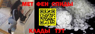 амфетамин Бугуруслан