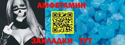 шишки Будённовск