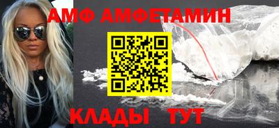 шишки Будённовск