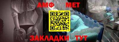 амфетамин Бугуруслан