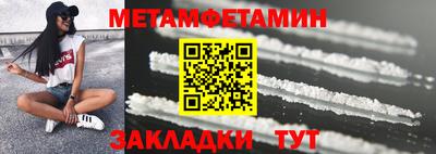 шишки Будённовск