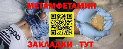 кокаин Бузулук