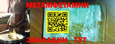 шишки Будённовск
