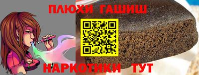 шишки Будённовск