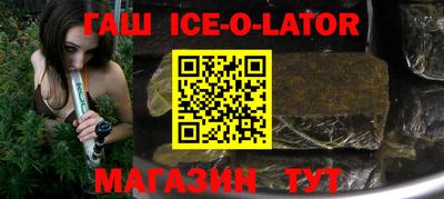 шишки Будённовск