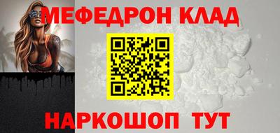 кокаин Бузулук