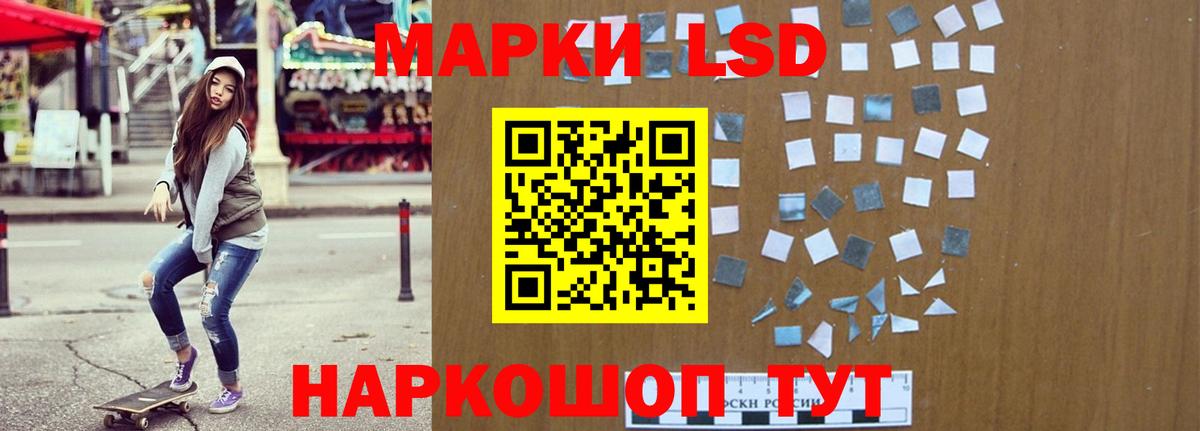 Новосибирск  Лсд 25 экстази ecstasy  Вход с VPN 