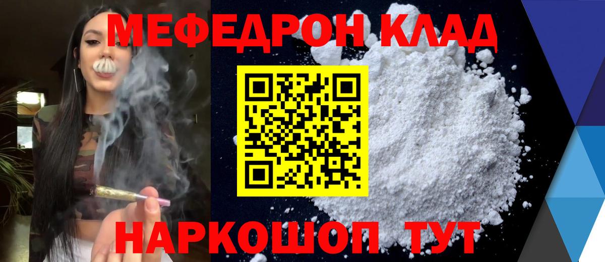 МЕФ Новосибирск