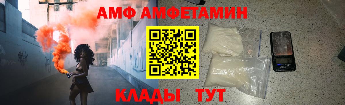 Новосибирск  Первитин мет  Вход с VPN 