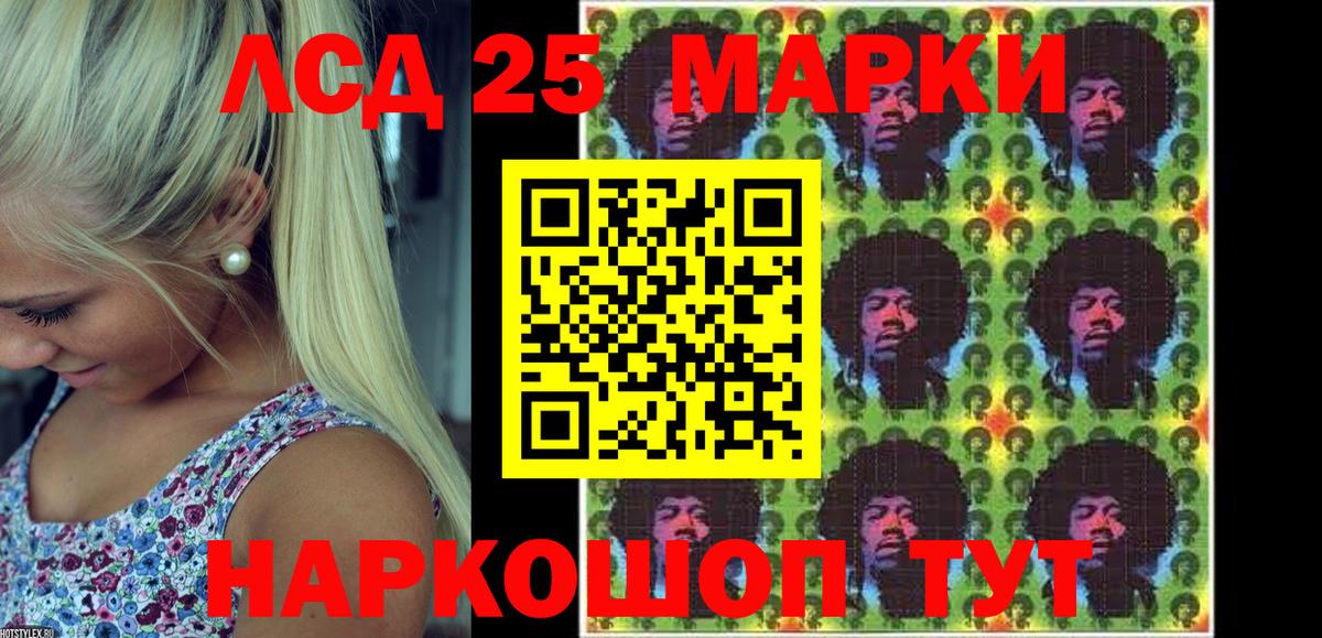 Марки N-bome 1,5мг Новосибирск